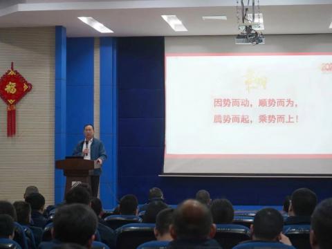 威騰集團2024年新春第一會：聚勢突破，精益變革，雙高發展
