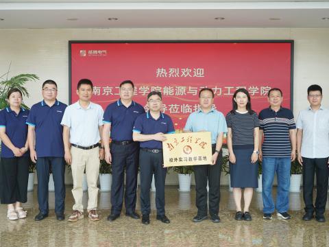 校企合作｜威騰電氣與南京工程學院簽訂校企合作協議