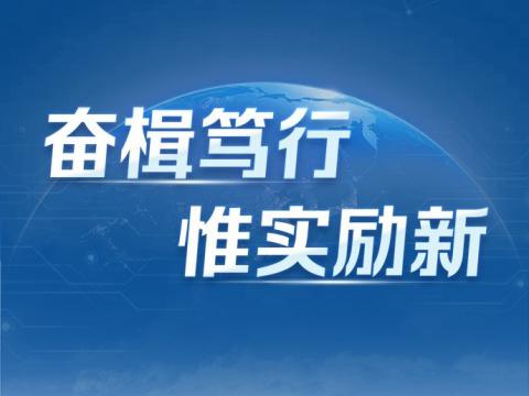 一圖讀懂威騰電氣2024年三季報(bào)