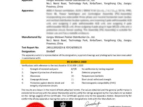 攜手并進，共創輝煌——BlokSeT低壓開關柜通過ASTA認證