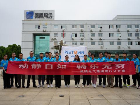 共享健康 綻放精彩 | 威騰職工健康文化月活動圓滿落幕！