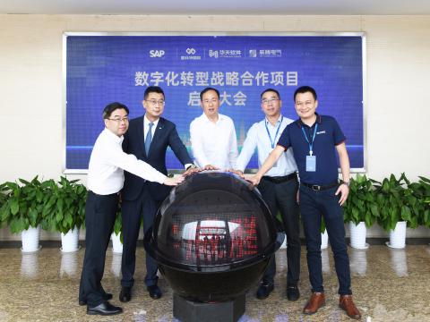 威騰電氣成功召開“數字化轉型戰(zhàn)略合作項目”啟動大會！