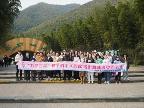 “芳華如你，不被定義” —— 致敬活出熱辣滾燙人生的你