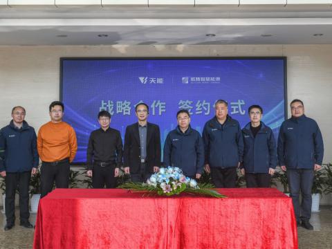威騰智慧能源與天旺智慧能源達成戰略合作，共同推進儲能產業高質量發展
