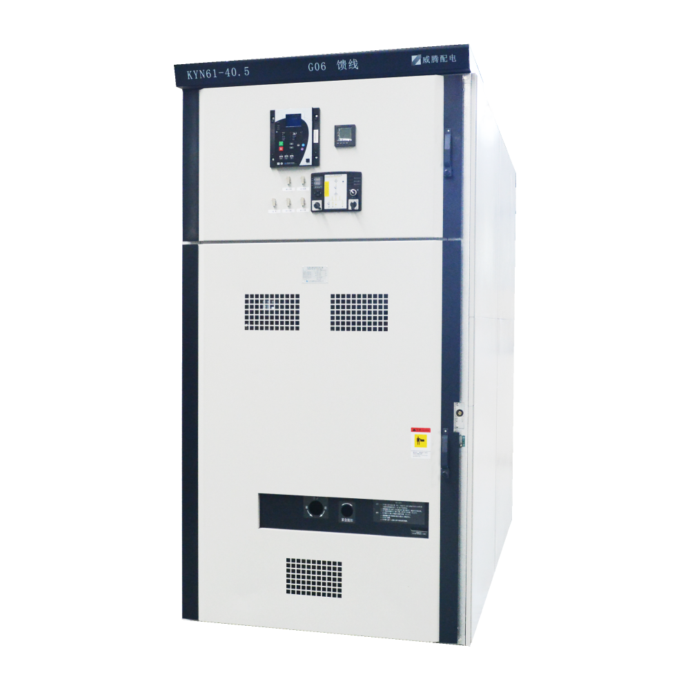 KYN61-40.5交流金屬封閉開關設備