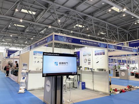 威騰電氣參展第四屆“西洽會”和首屆中國（重慶）跨境電商交易會