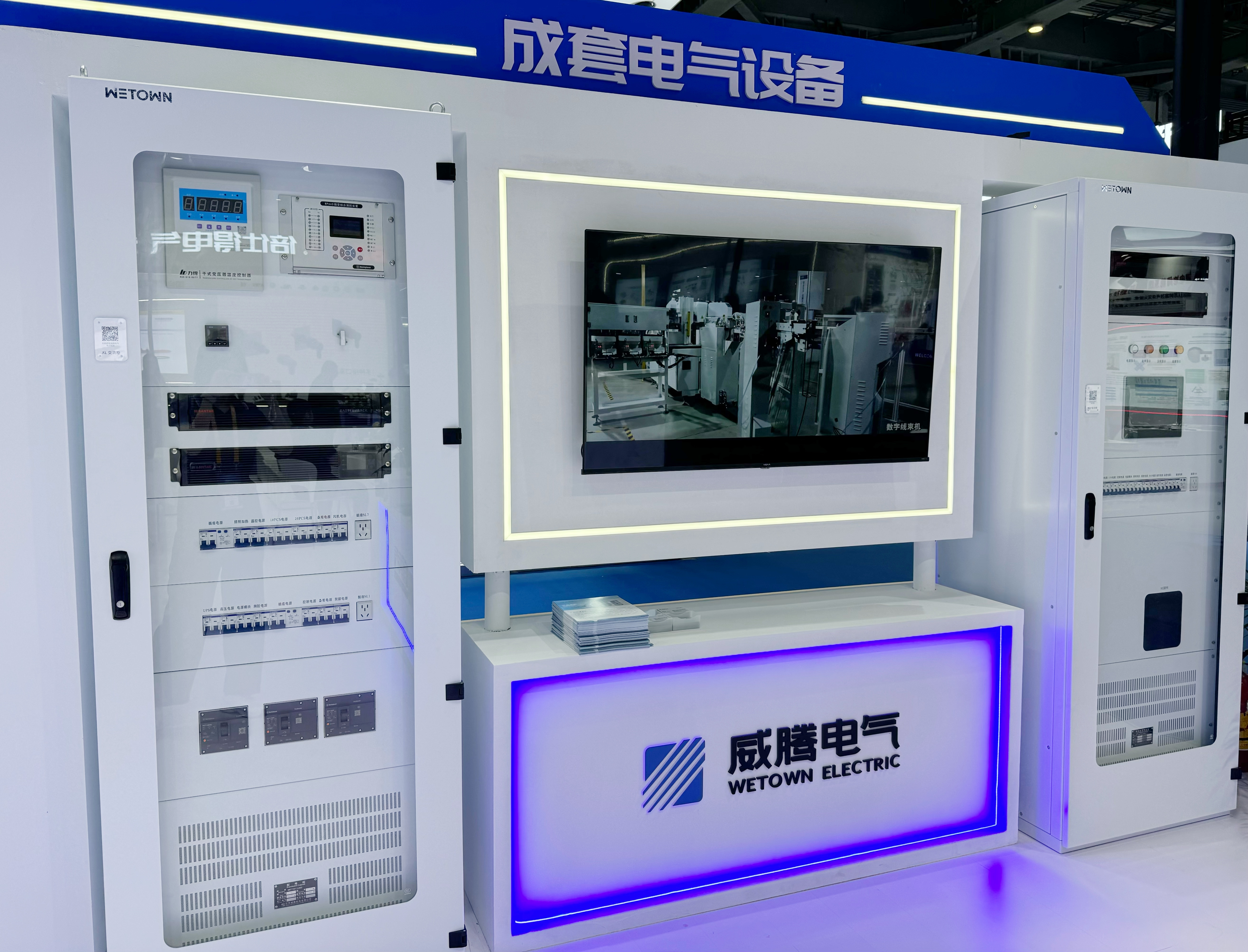 電氣設備.jpg