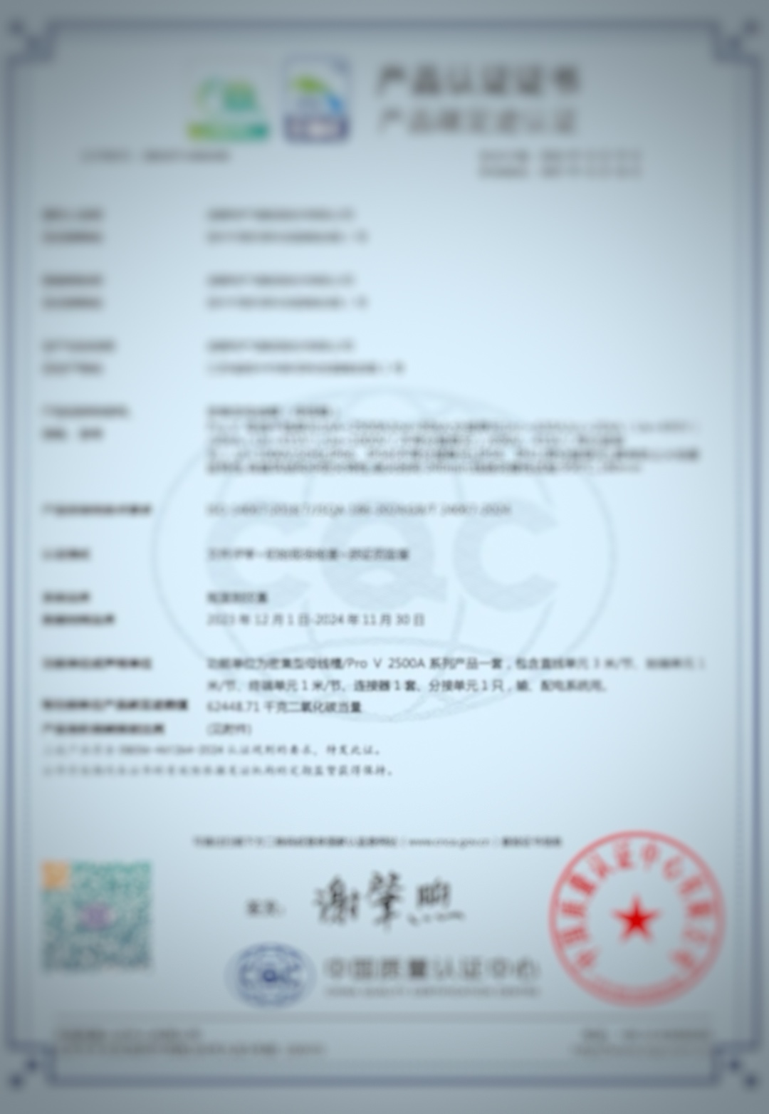 鏡頭模糊111.jpg